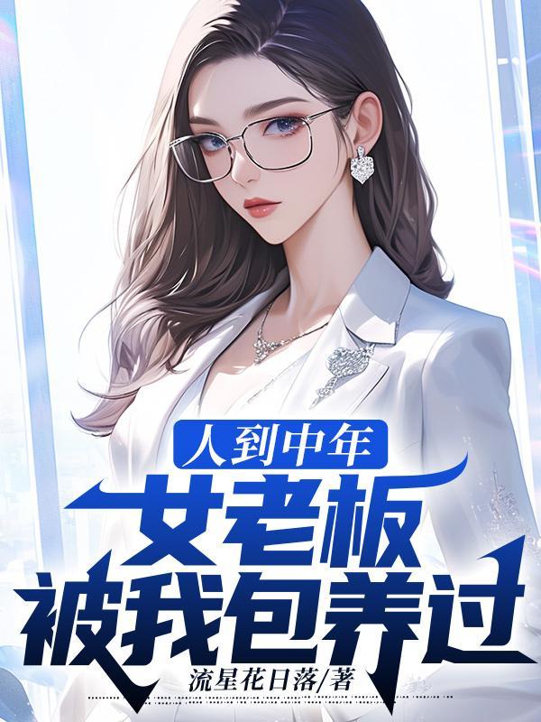 我是大玩家动漫在线观看