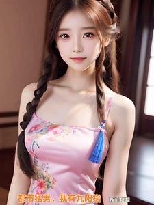 质女婢于人的意思