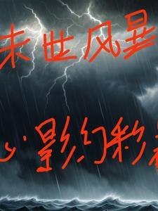 超时空神探是男男吗