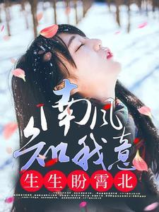 全宇宙没有一棵植物txt