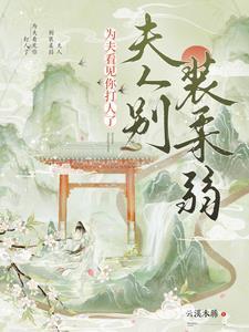 真千金是真大佬许家