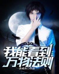 真千金是真大佬TXT百度
