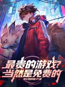真千金是真大佬依依