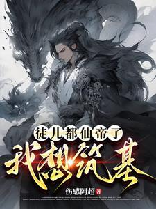 天启之门手游官网