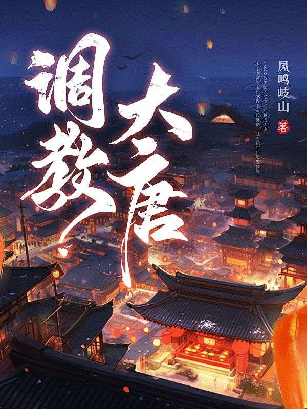 天启之门手游关服原因