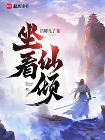返回用英语怎么说