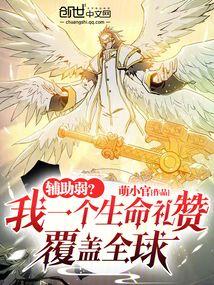 休夫女尊免费阅读全文笔趣阁