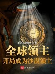 凤归朝电视剧
