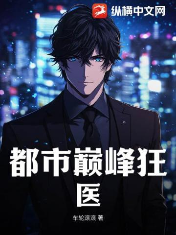 炮灰修真指南类似的修仙文