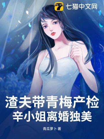 我亲爱的法医小姐广播剧在哪听