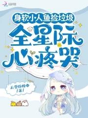 上交预言天灾手机后作者睡觉能人