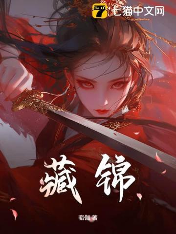 年少成名的家