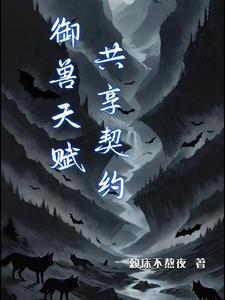 一剑霜寒无边烟雨免费阅读