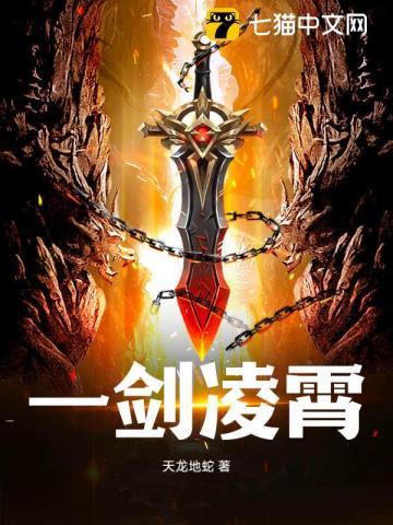 鬼吹灯之精绝古城