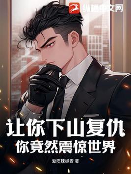 鬼吹灯之昆仑神宫
