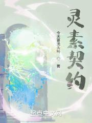 黑莲花太医求生指南txt