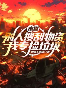 山海谣txt