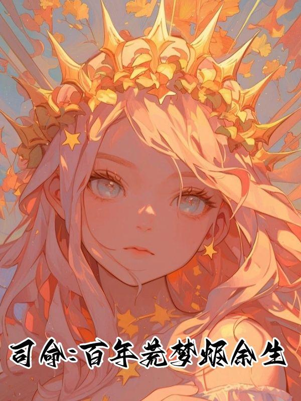 掩盖过失的猫阅读答案三年级