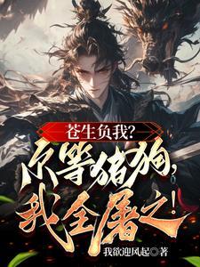 雨痕商渡TXT