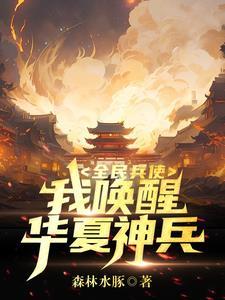 豪门小少爷是财迷免费阅读