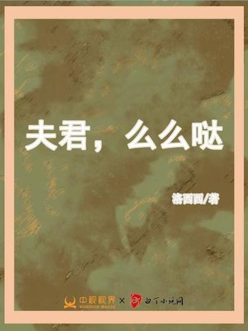 亡灵召唤师TXT