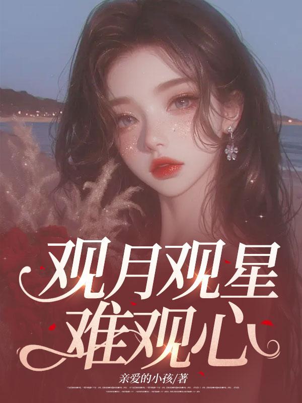 就要触手贴贴现代
