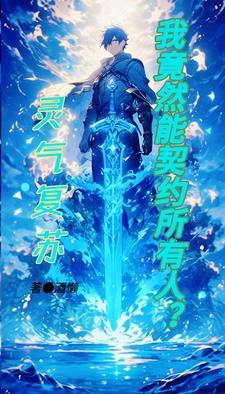流浪地球2免费观看完整视频高清