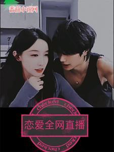 新时代修仙大学日常TXT