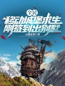 新时代修仙大学日常格格党