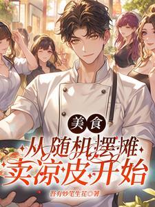 残酷月光这首歌表达什么意思