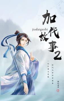 残酷月光全文免费阅读