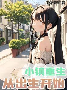 残酷月光林宥嘉