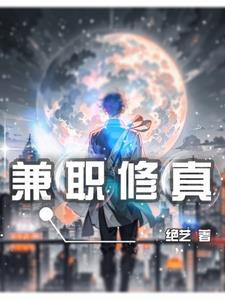 残酷月光讲的什么