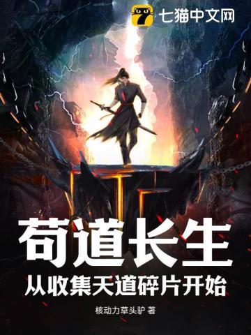 时空特警带回女儿