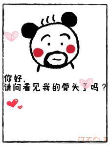 球状闪电讲的是什么故事