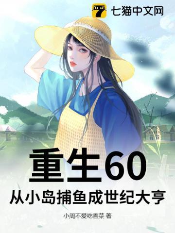 夫人你马甲又掉了第一次圆房