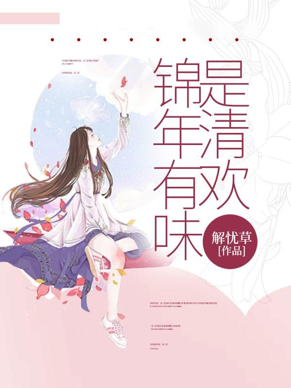 召唤玩家后我成了兽王男主是谁