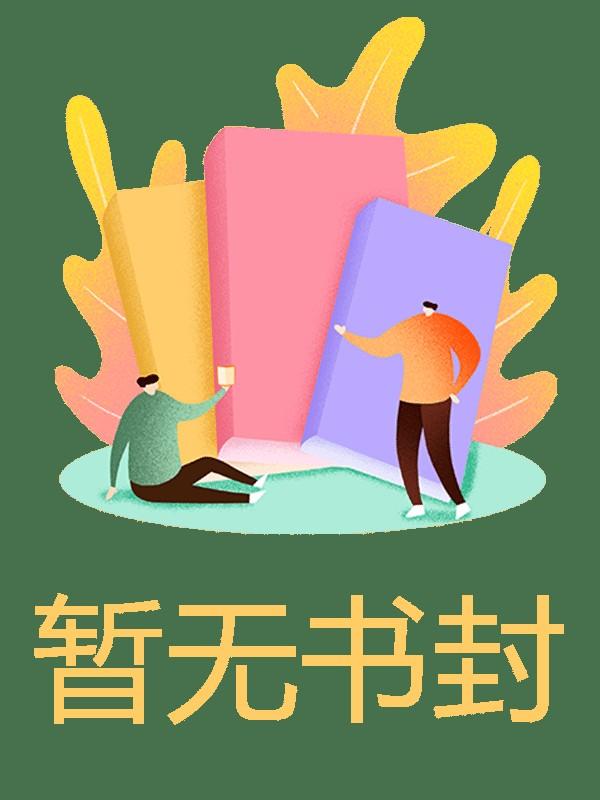 都市古仙医叶不凡最新章节