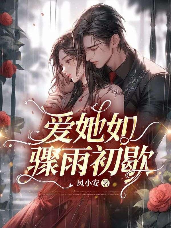 都市古仙医秦昊全文免费阅读