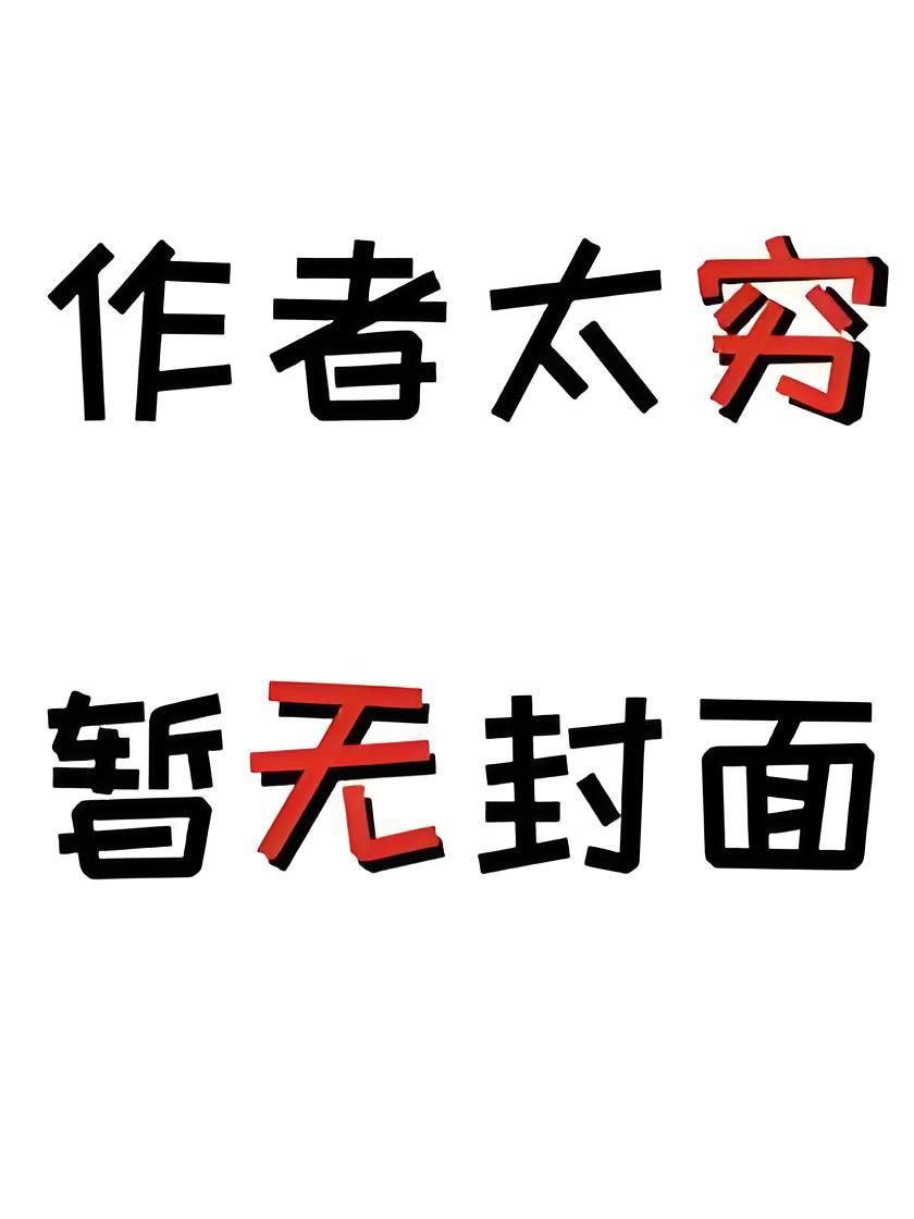 牵引治疗
