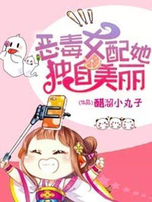 你胜人间晋江