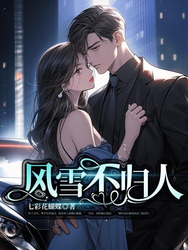 诅咒之龙无错