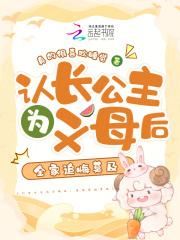 高能来袭免费漫画奇漫画