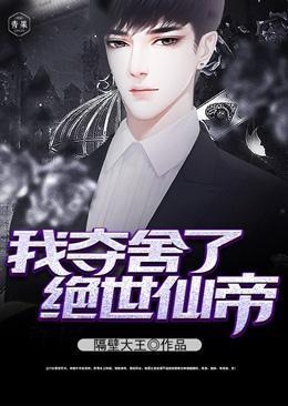 刻在你心底的名字结局