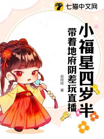 望春山 笔趣阁