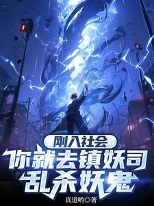 魔兽战神TXT