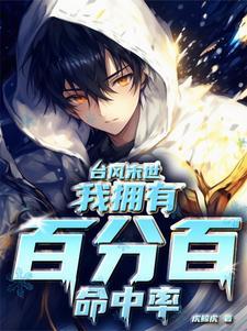 星光时代大厦