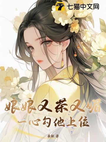 校花h