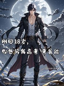 阿萝第十二只兔全文免费阅读