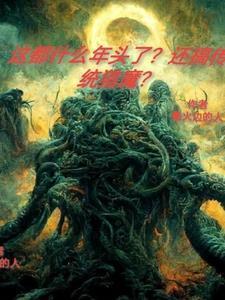 重生之出人头地宋天耀